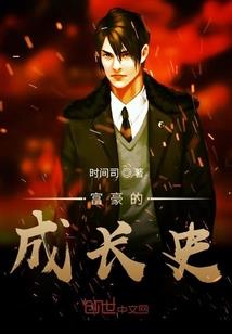 无双立志传