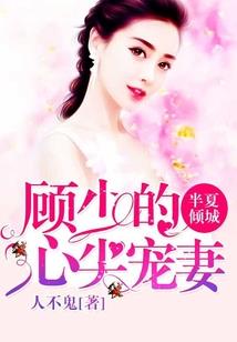 八神九鬼