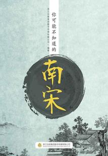 作为天劫的生活