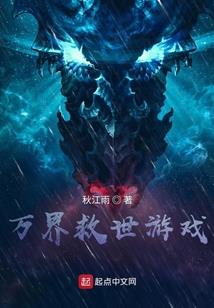 异世游之虚空神戒