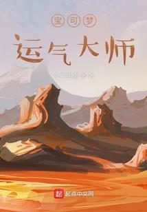 未来之神级炼丹师