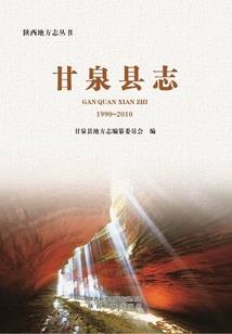 神灵役
