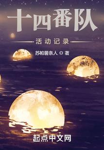 大陆法神