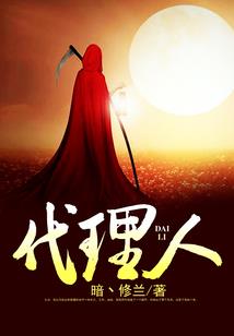 哥穿越之后