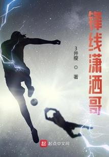箭射诸天
