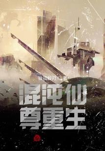 帝王轮回