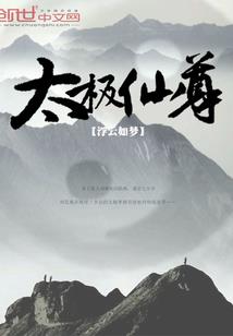 无暇大世界