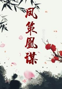 令天传奇