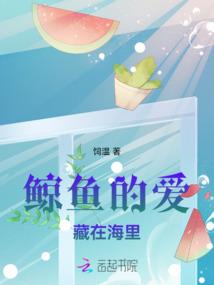 团宠农女小福娃
