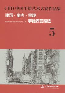 创仙纪