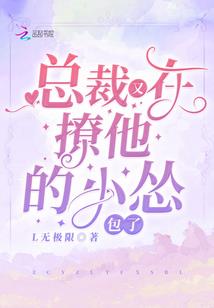 理命师