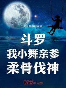 焚灭洪荒