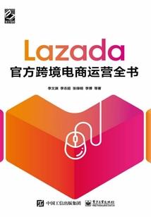 凤涅殃