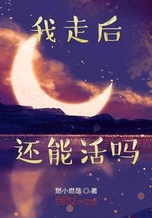 油女契月