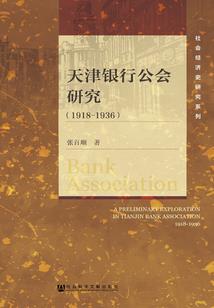 转世之后
