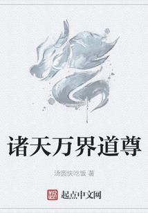 前世今生之见了鬼的爱情