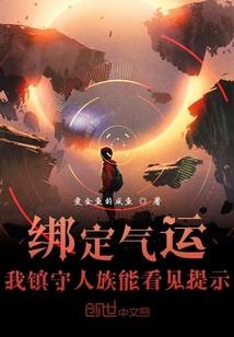 私房钱被淑芬直播曝光了