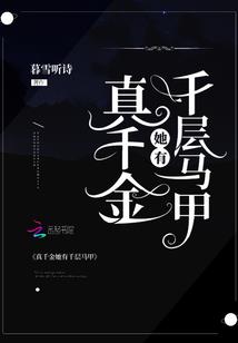 血咒缘