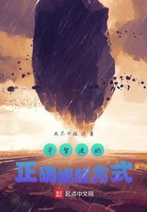 金林传