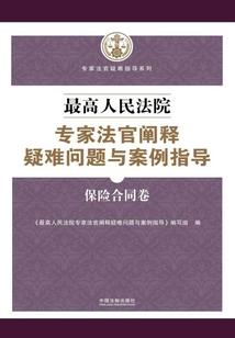 无限羽翼