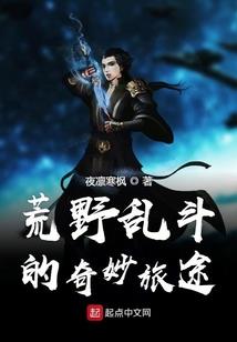 混的年代