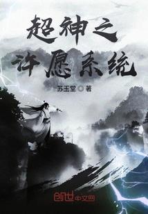 四神灵