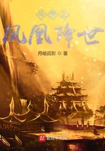 毁灭异界的小魔王