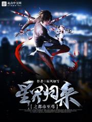 奇梦说出来