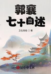我的余生只想和你过