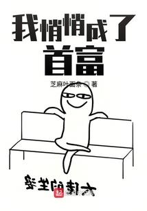 李云龙传奇