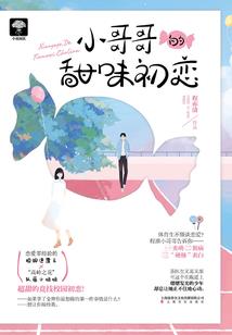 梦浮生莫问余生