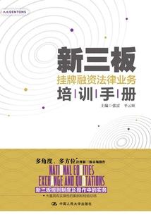 乱世之我为君主