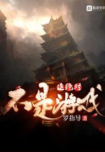 聚神阁之黑暗之眼的绝迹