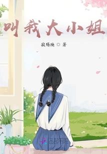媚世圣女：族长，借我用一下