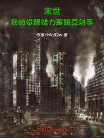 疯就疯吧