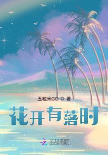 刀剑冥域之诅咒
