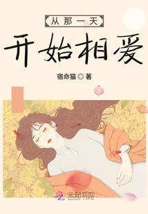 哉