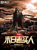剑雨潇潇谁为尊