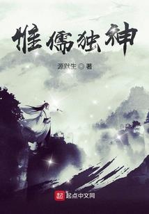 忆湉思绪