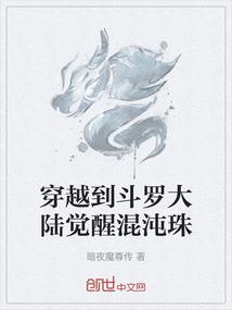 冷血公主的唯美复仇