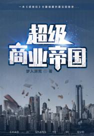 轮回只为挣脱世界枷锁