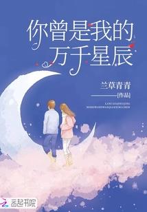 极品张良