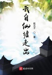 凄惨的童年