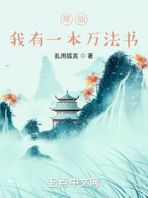 快穿女主她很崩溃