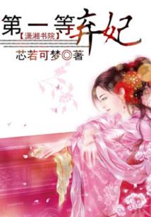 华娱大贵族