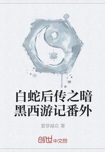 逍遥雷少