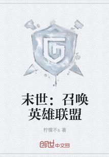 全职法师：从与穆宁雪开始