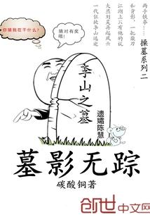 混沌守卫