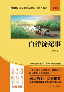 下山之后成就无敌仙尊