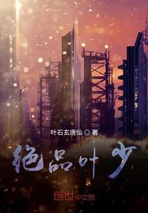 斗罗：万界模拟人生